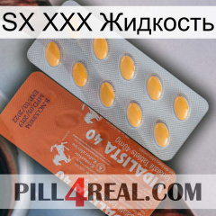 SX XXX Жидкость 43